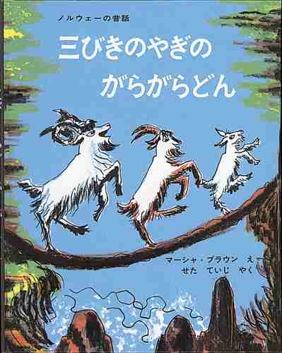 好きだった絵本・児童書