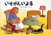 好きだった絵本・児童書