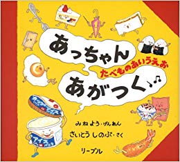 好きだった絵本・児童書