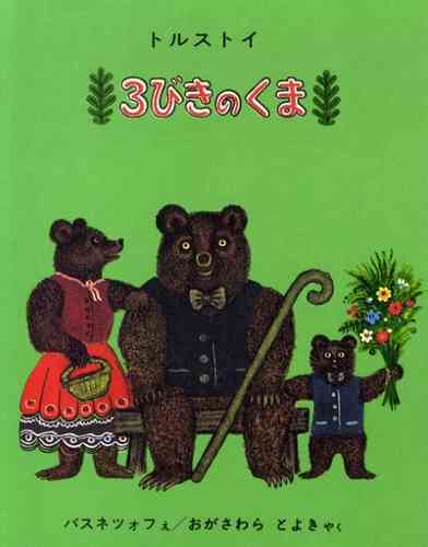 好きだった絵本・児童書