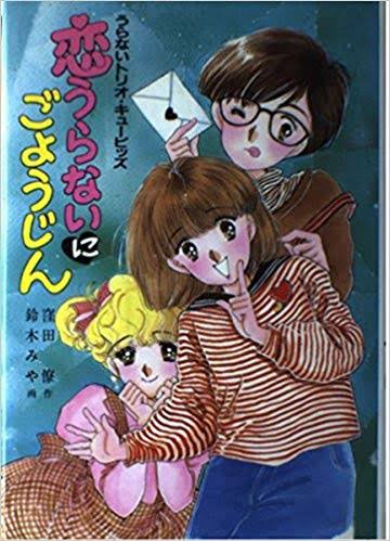 好きだった絵本・児童書