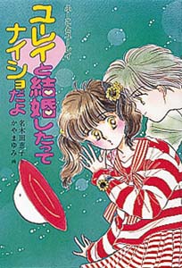 好きだった絵本・児童書