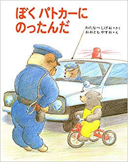 好きだった絵本・児童書