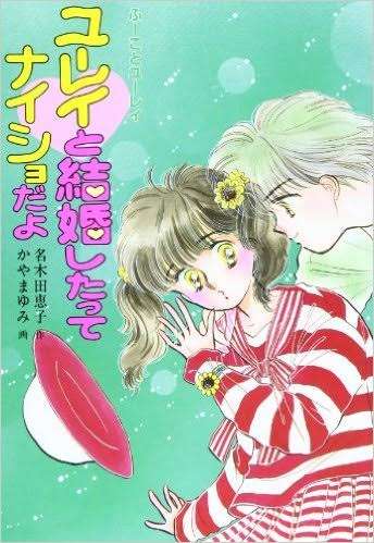 好きだった絵本・児童書