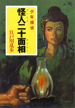 好きだった絵本・児童書