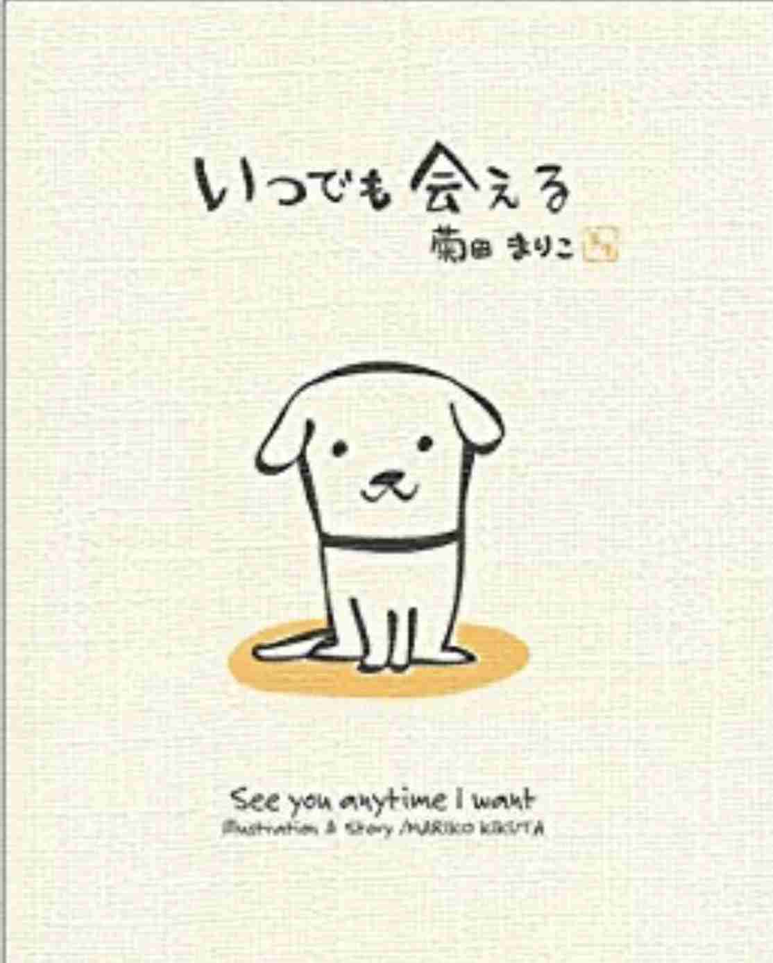 好きだった絵本・児童書