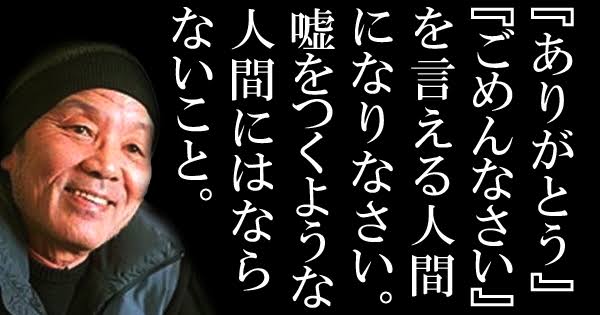 これってホント?ウソ?