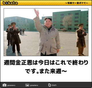 冬の通勤時の防寒対策