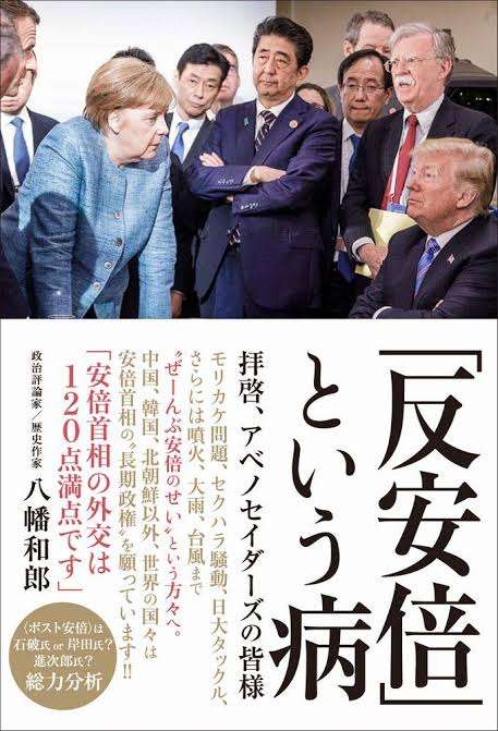 ネットで見た忘れられないワード(言葉)