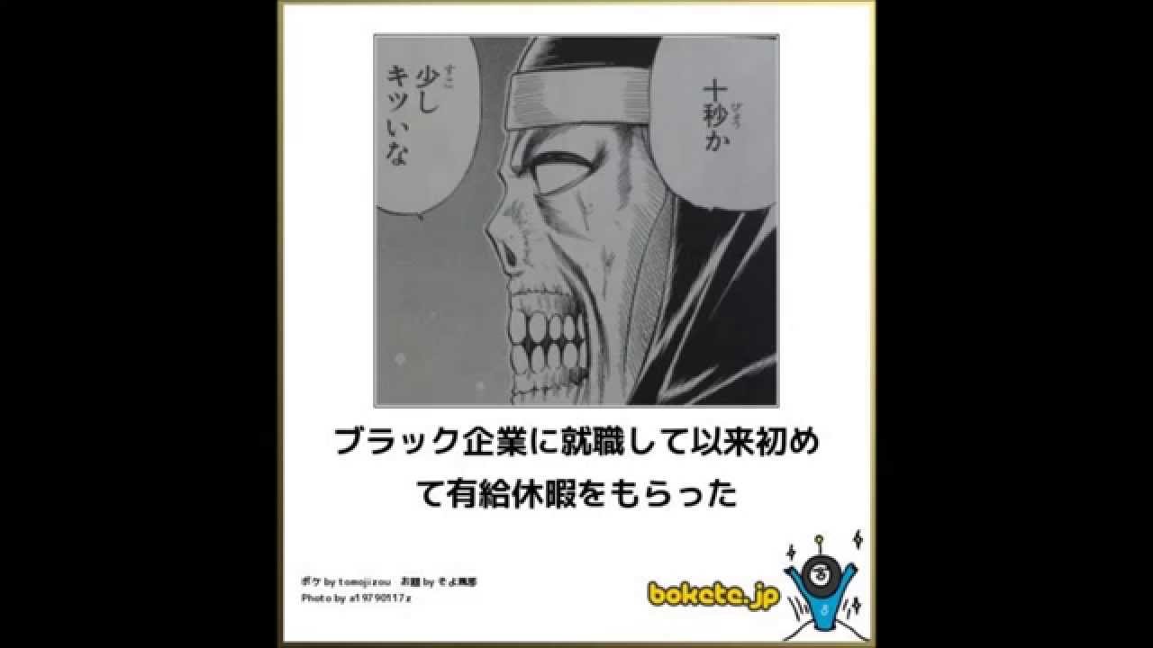 ネットで見た忘れられないワード(言葉)
