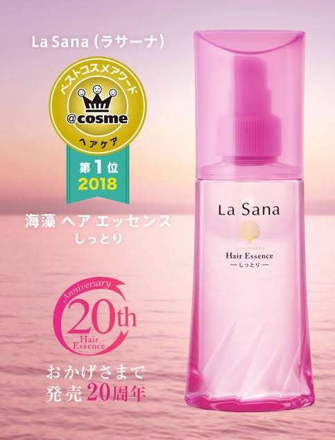美容院のトリートメントよりホームケア？