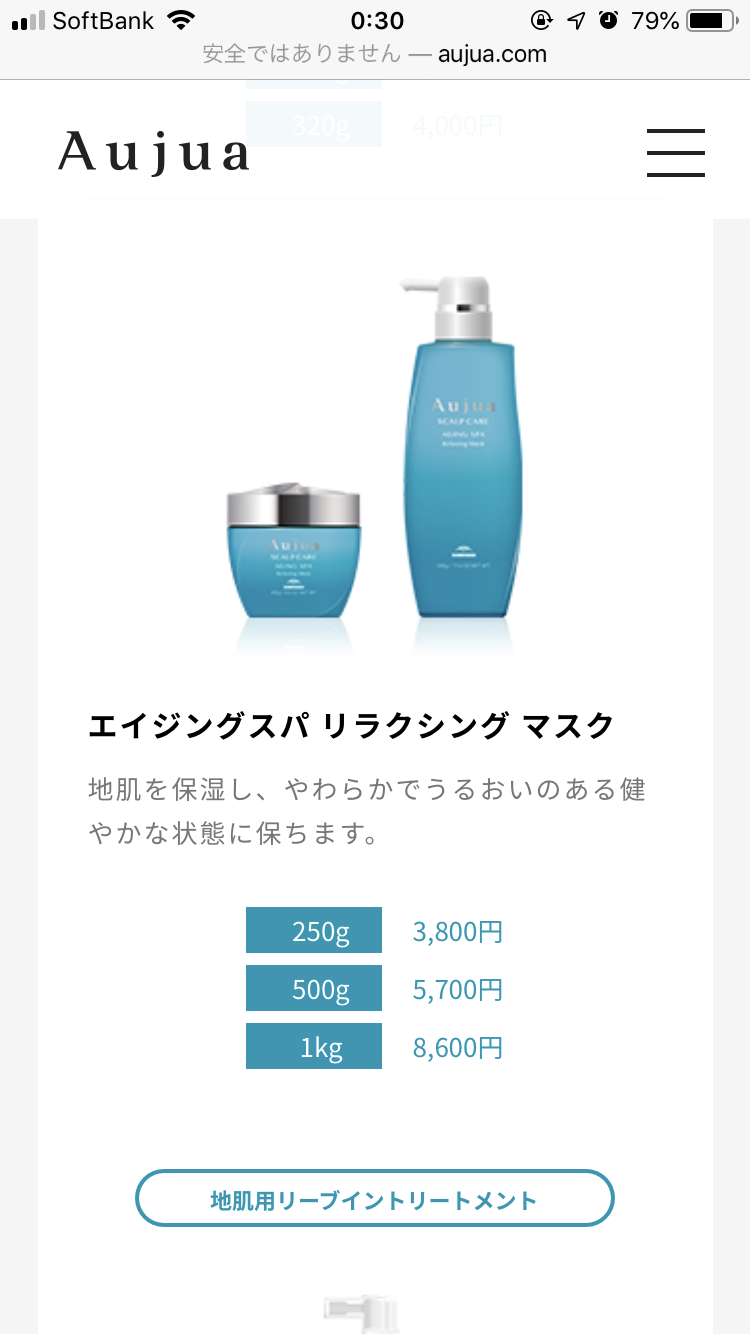 美容院のトリートメントよりホームケア？