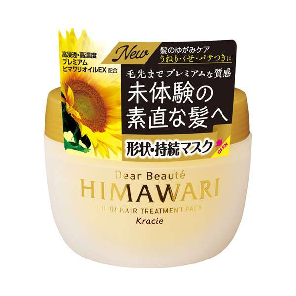 美容院のトリートメントよりホームケア？