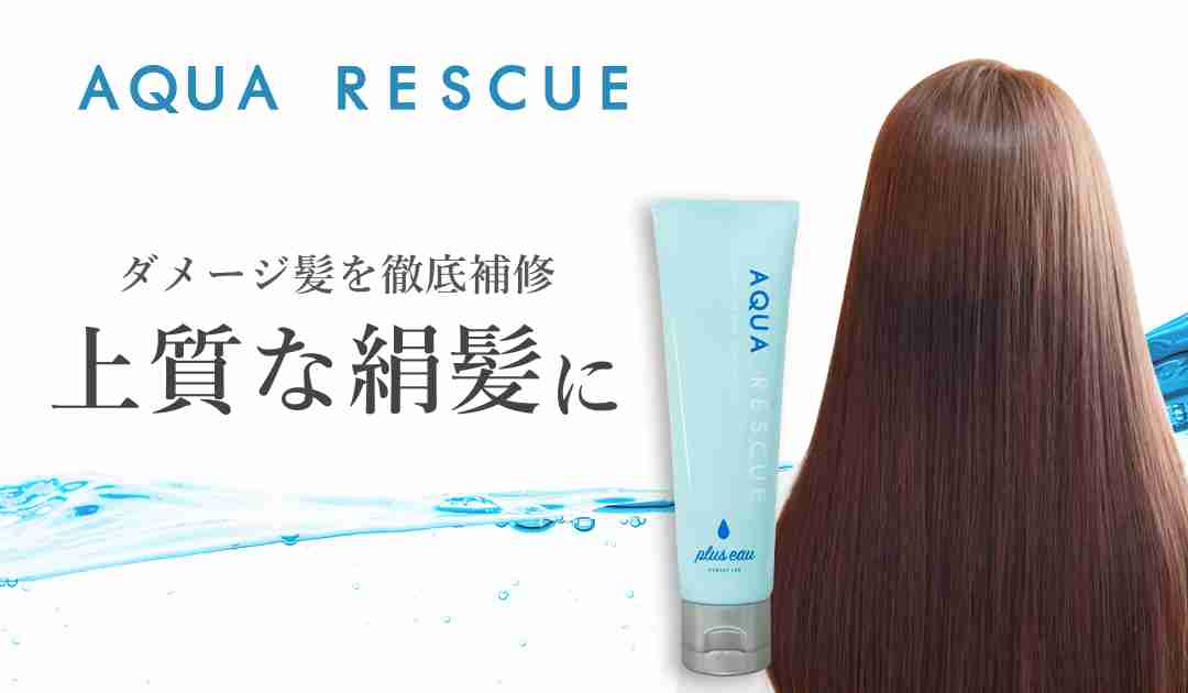 美容院のトリートメントよりホームケア？