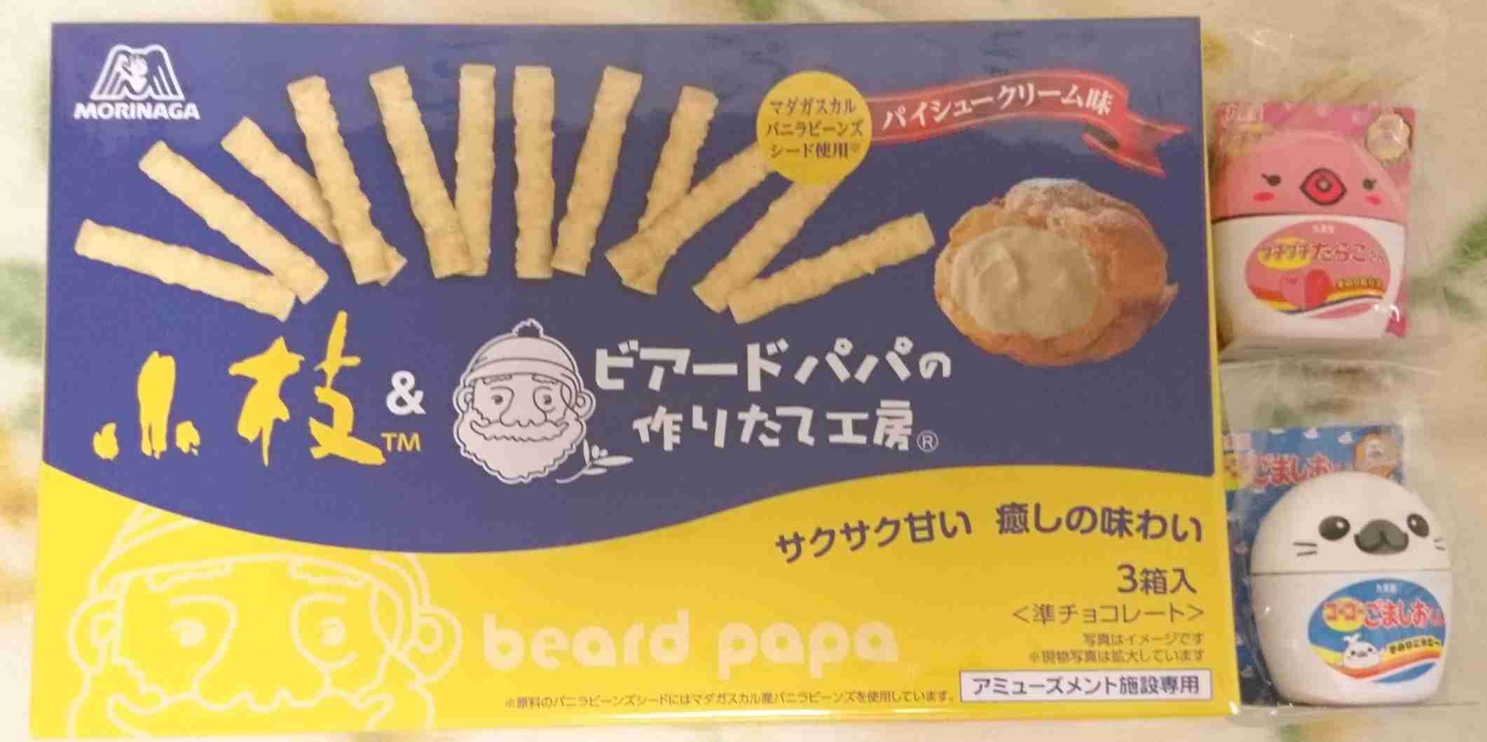 最近ゲーセンで取った景品