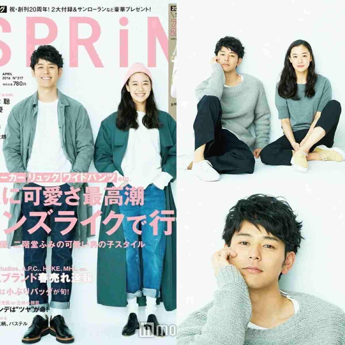 妻マイコは第一子出産間近　妻夫木聡が派手パンツで向かうロケ現場