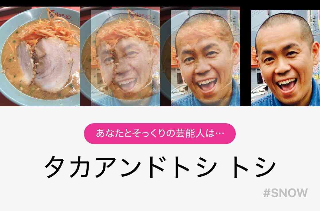 小嶋陽菜は「いとうあさこ似」？　「そっくり診断」結果にファン騒然