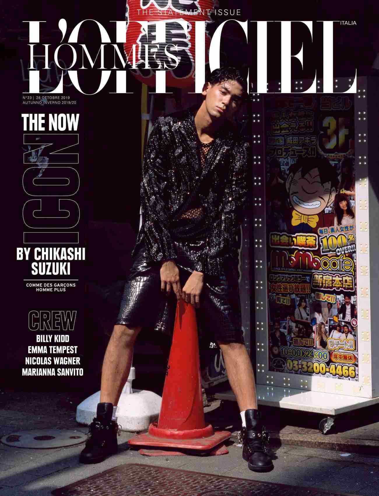 三浦知良＆りさ子の長男、グランメゾン東京で俳優デビュー