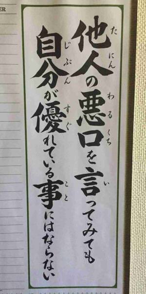 三浦知良＆りさ子の長男、グランメゾン東京で俳優デビュー