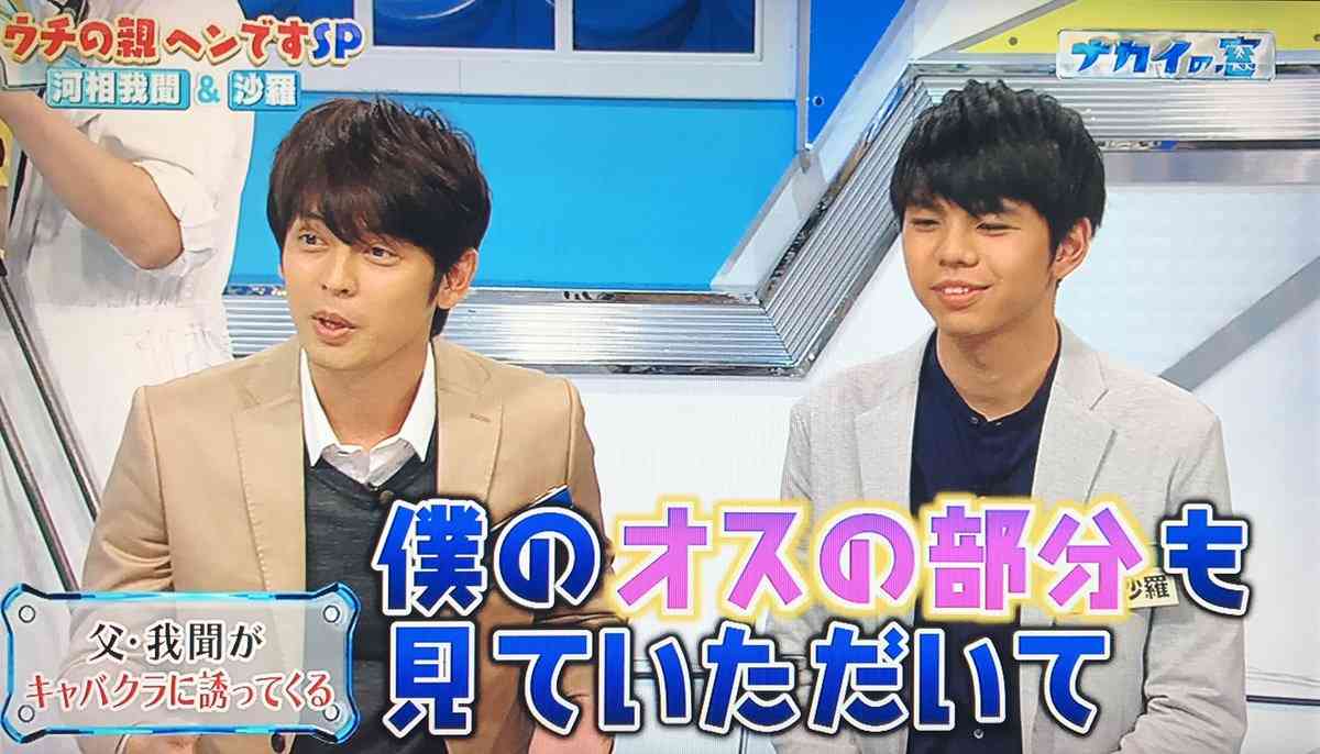 三浦知良＆りさ子の長男、グランメゾン東京で俳優デビュー