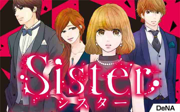 出来がそこそこ良いなら実写を観てみたい作品