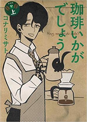 出来がそこそこ良いなら実写を観てみたい作品