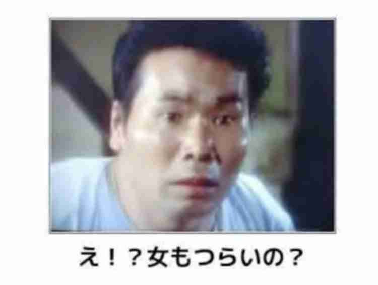 国際男性デー調査 男性の半分が、男ならではの「生きづらさ」を抱えている。