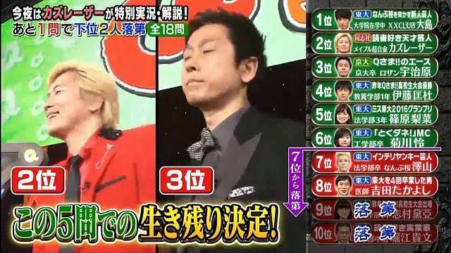 バラエティー番組嫌いな人 ガールズちゃんねる Girls Channel