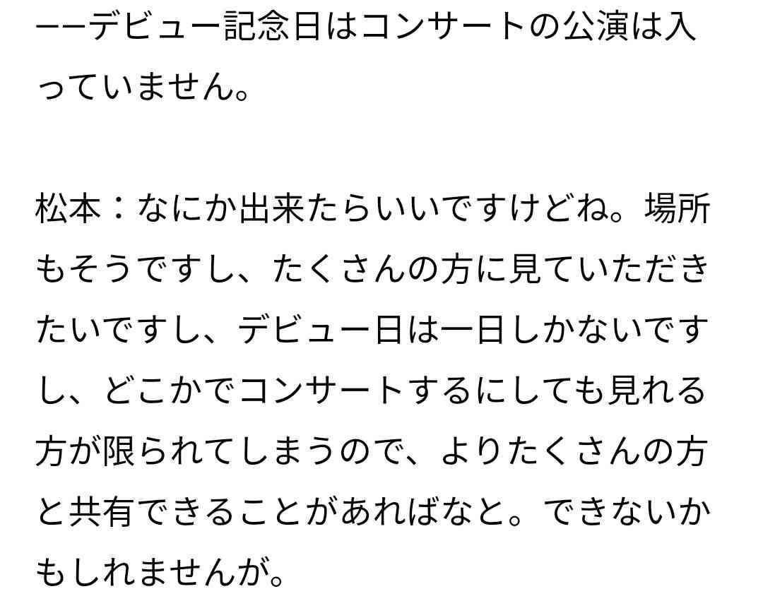 嵐、YouTubeライブ実施へ　デビュー20周年当日に配信