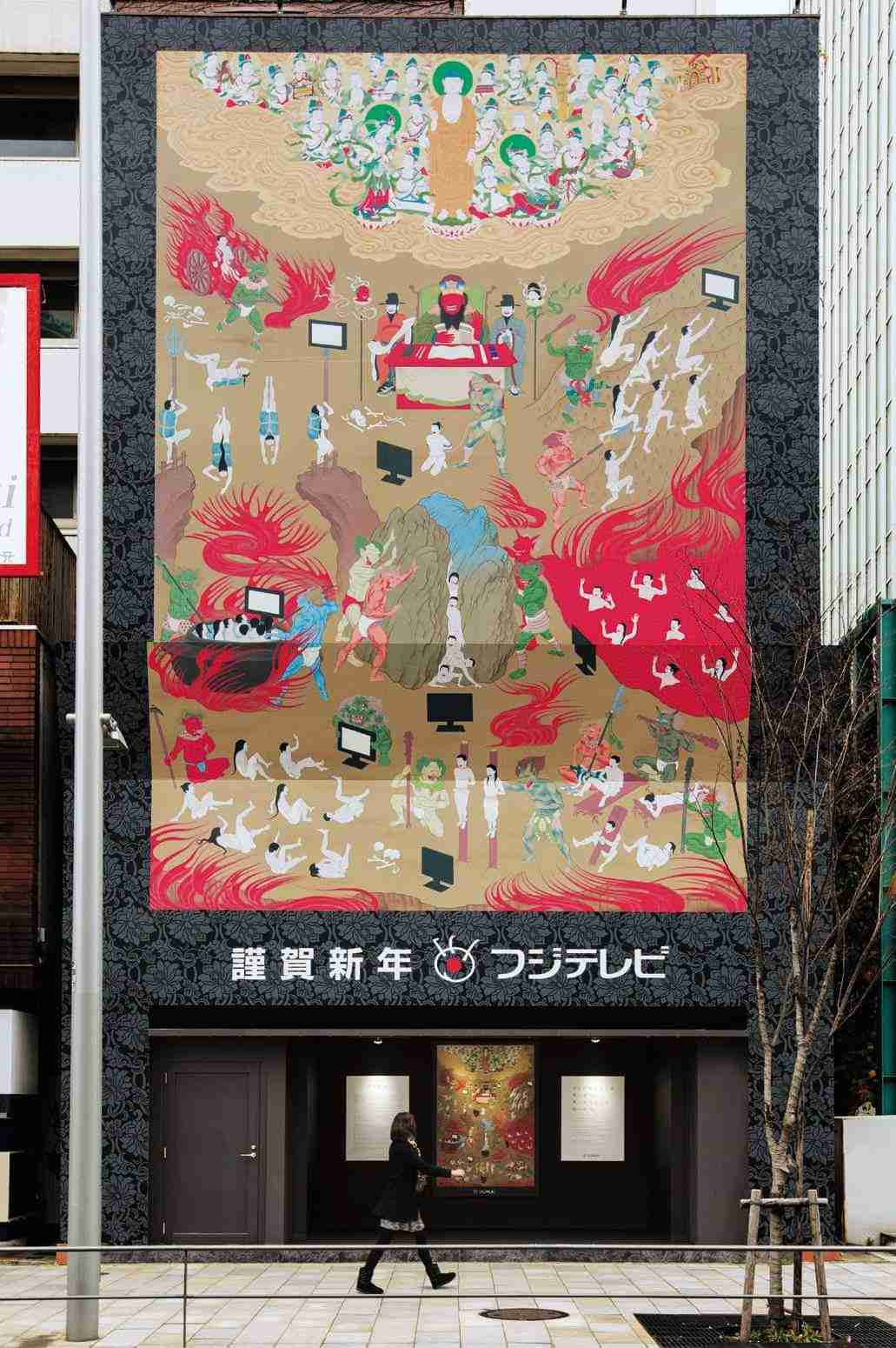 『バイキング』、嵐はほぼノーカットで天皇陛下のお言葉中にCM?国民祭典報道の