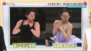 『バイキング』、嵐はほぼノーカットで天皇陛下のお言葉中にCM?国民祭典報道の