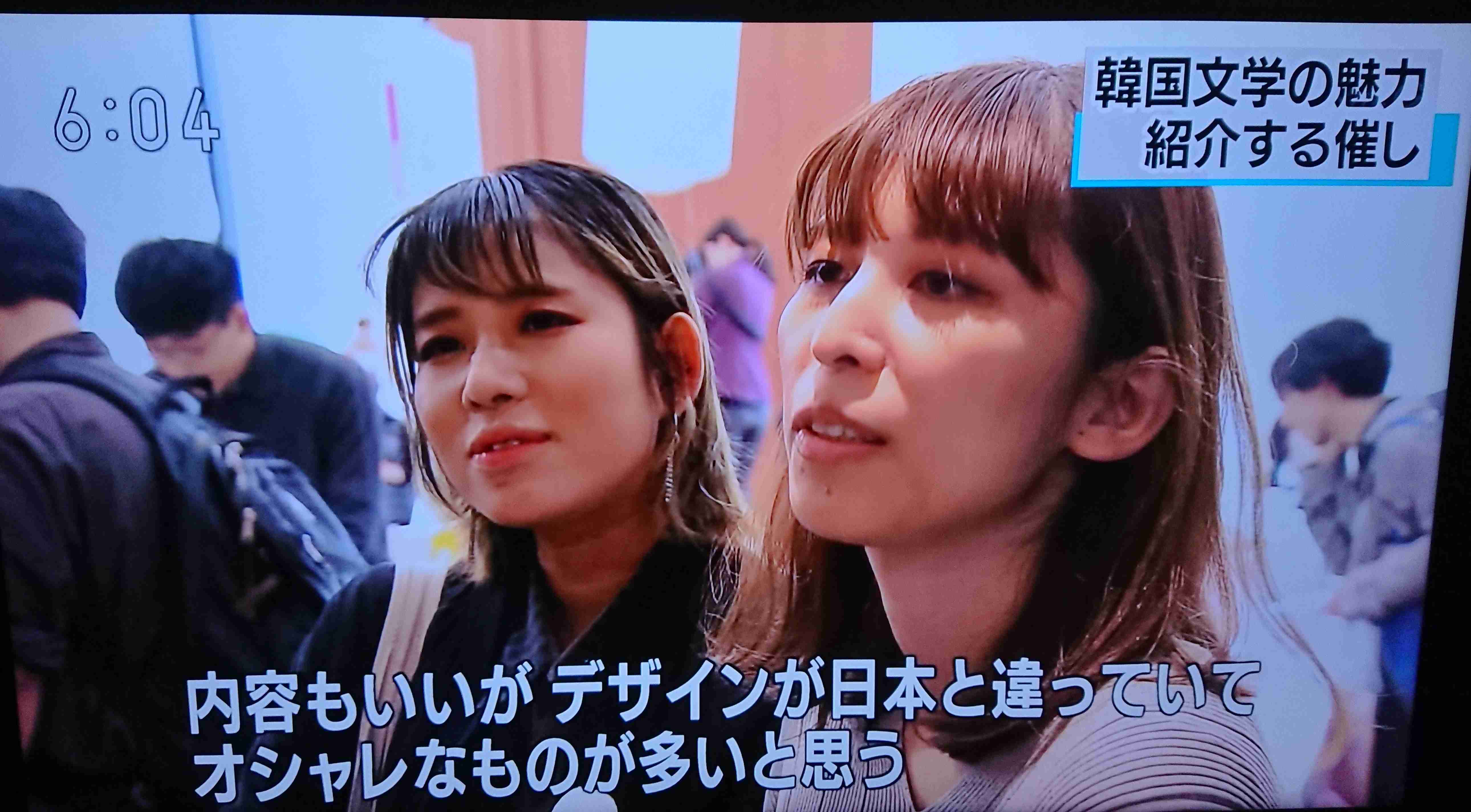 『バイキング』、嵐はほぼノーカットで天皇陛下のお言葉中にCM?国民祭典報道の