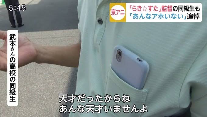 『バイキング』、嵐はほぼノーカットで天皇陛下のお言葉中にCM?国民祭典報道の