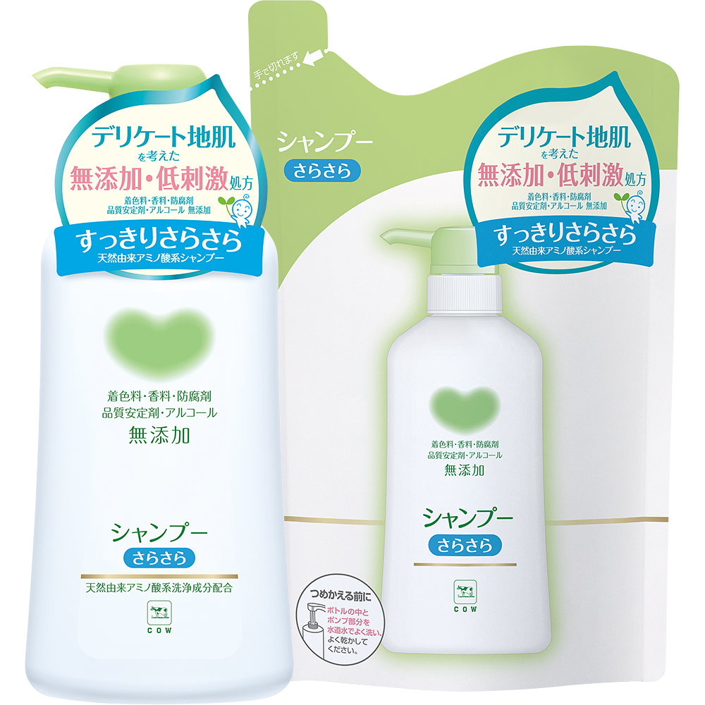 生活用品、無香料にしたい！