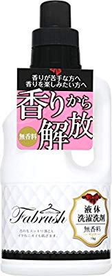 生活用品、無香料にしたい！