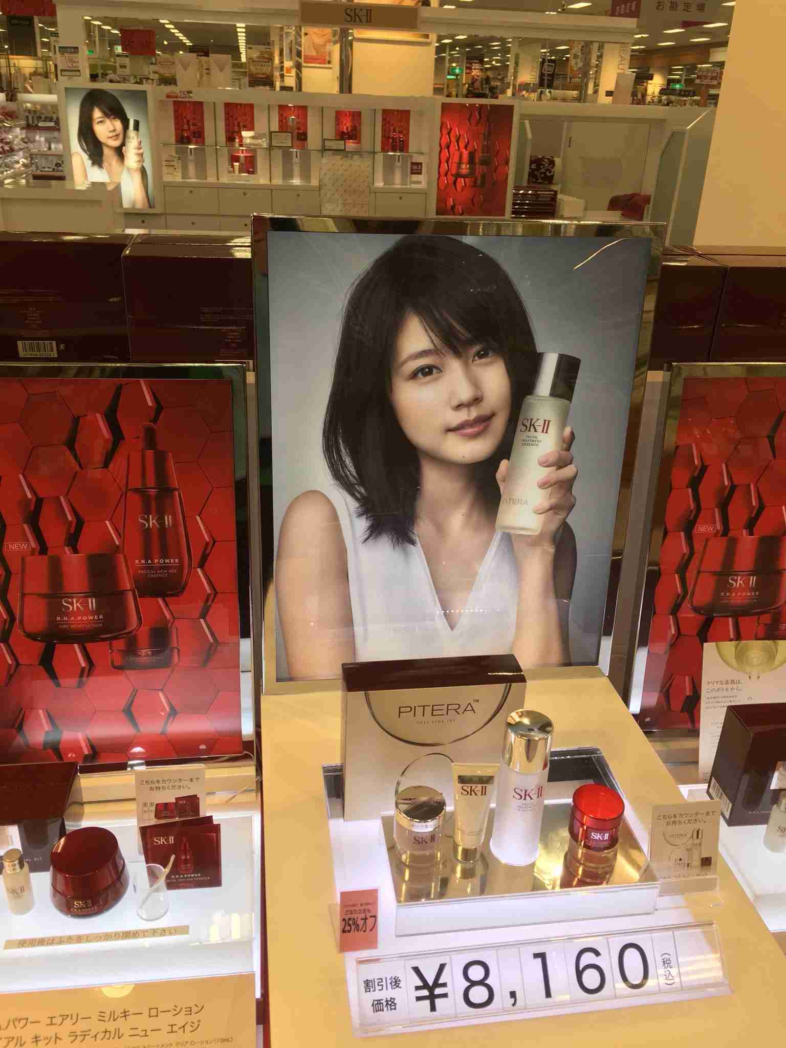 有村架純、眼鏡姿の最強ドアップSHOTにファン騒然「トキメキが止まらない!」「需要ありあり!!」