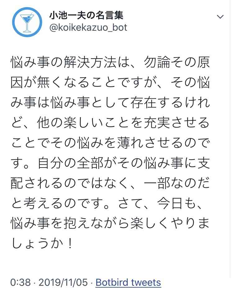 いつも悩んじゃう人