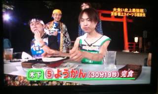 大食い系YouTuberを語ろう part３