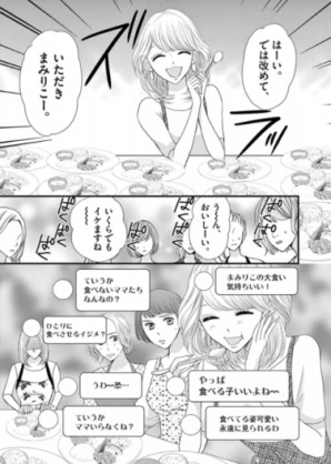 大食い系YouTuberを語ろう part３