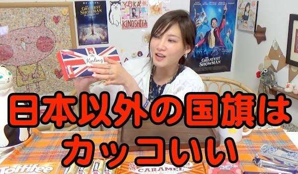 大食い系YouTuberを語ろう part３