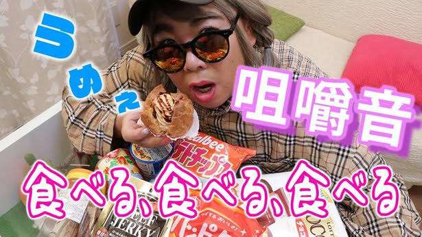 大食い系YouTuberを語ろう part３