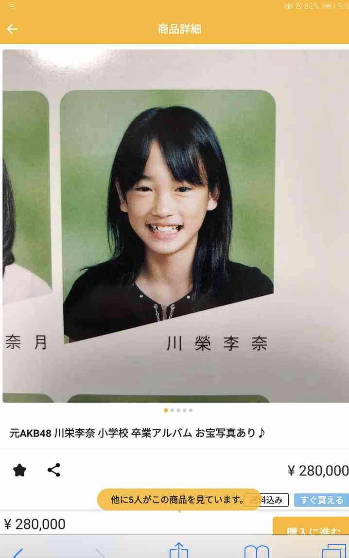 ハワイ挙式の篠田麻里子 “花嫁姿”公開 現地では安産祈願も「大満足」