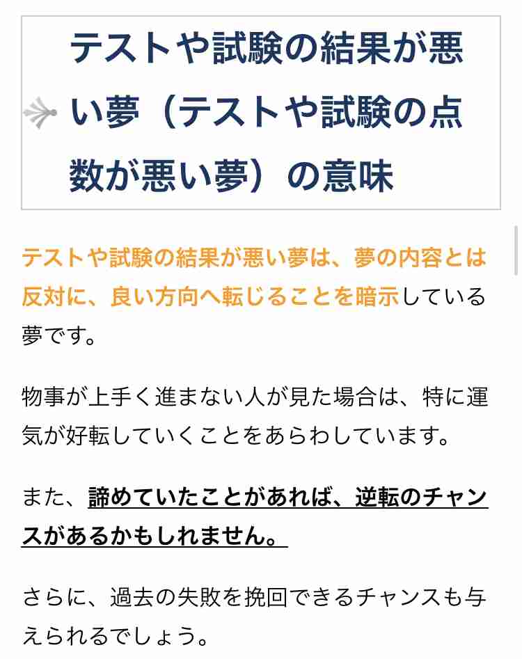 「学生時代に戻りたい」社会人の82％が回答 「仕事にやりがいが持てない」から…