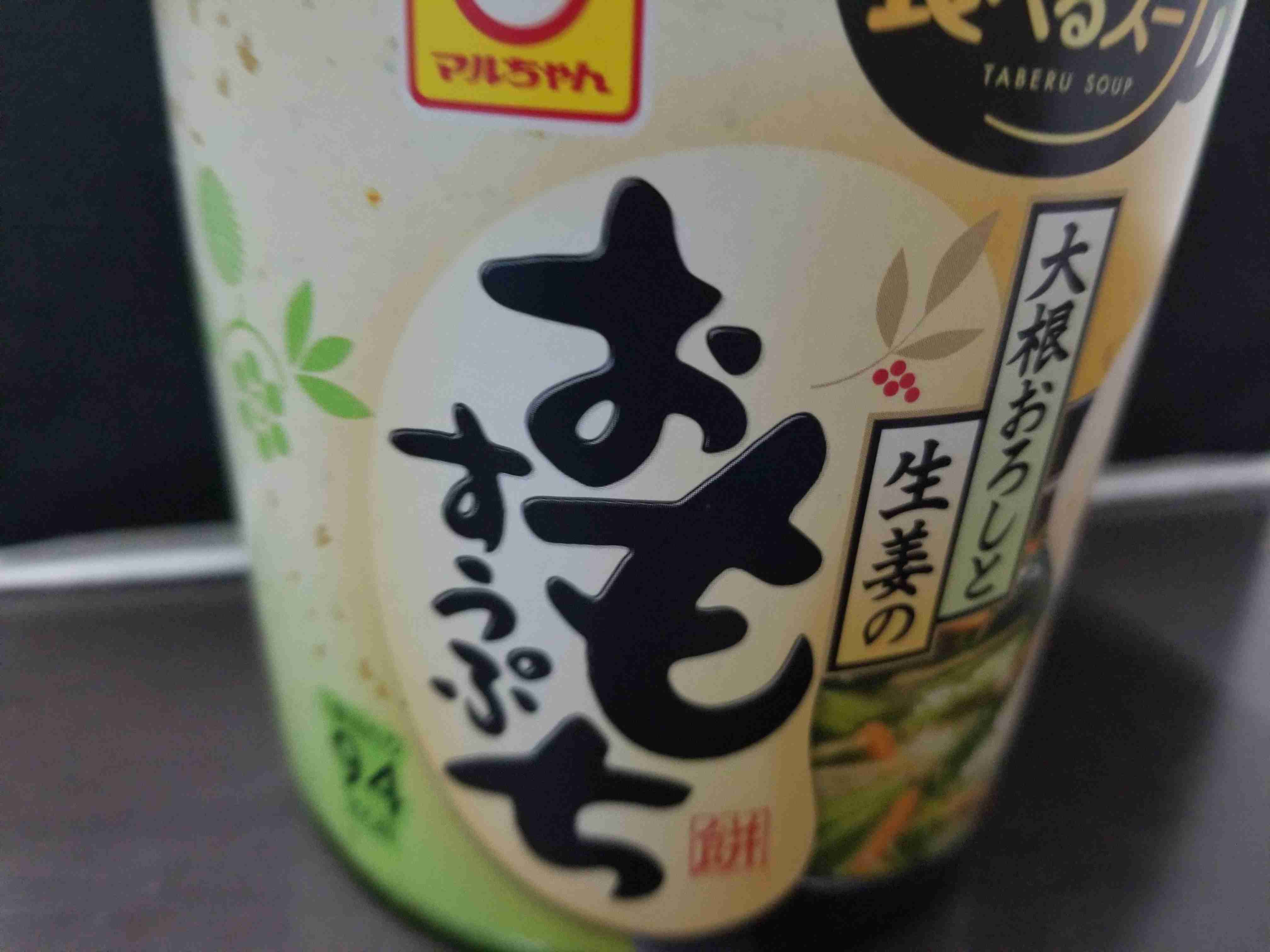 今から食べる物を報告するトピ。