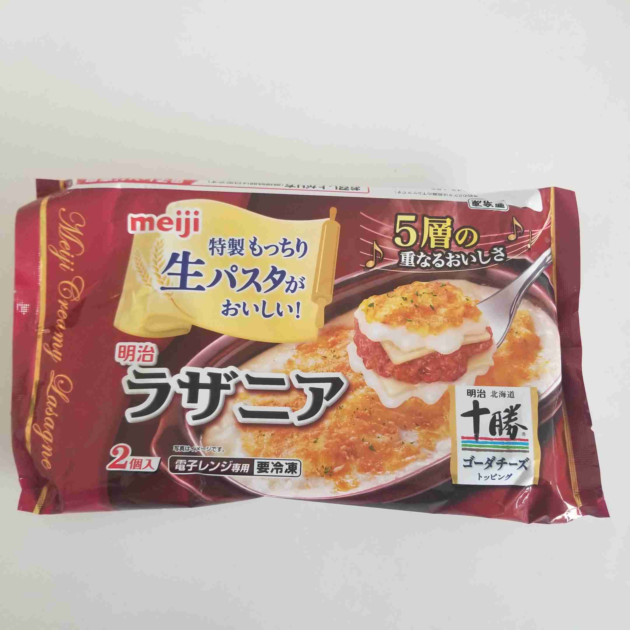 今から食べる物を報告するトピ。