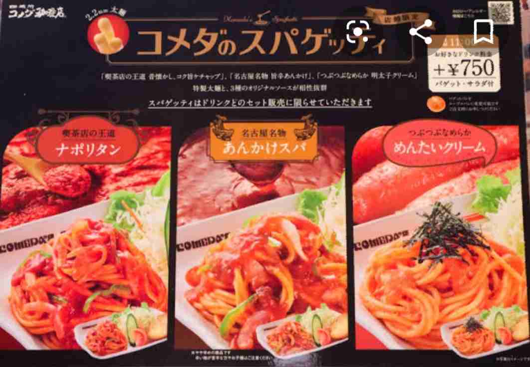 今から食べる物を報告するトピ。