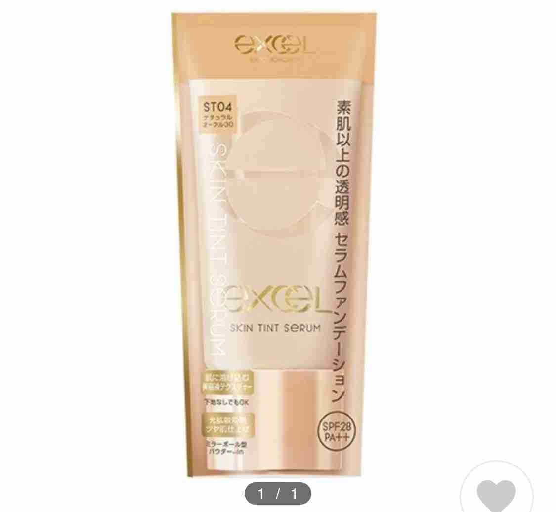 冬のリキッドファンデーション