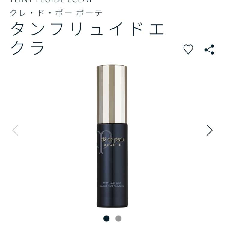 冬のリキッドファンデーション