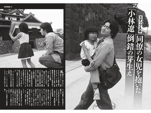 新潟女児殺害公判、父親「被告は一切謝罪もない」「死刑でも収まらない」