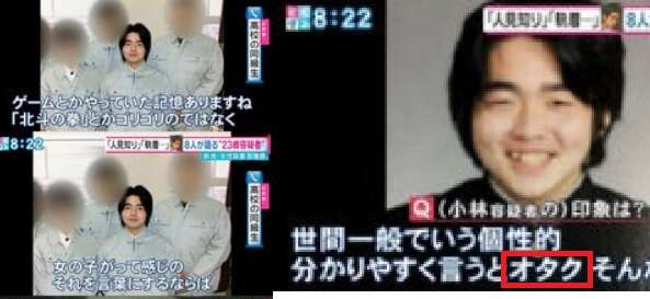 新潟女児殺害公判、父親「被告は一切謝罪もない」「死刑でも収まらない」